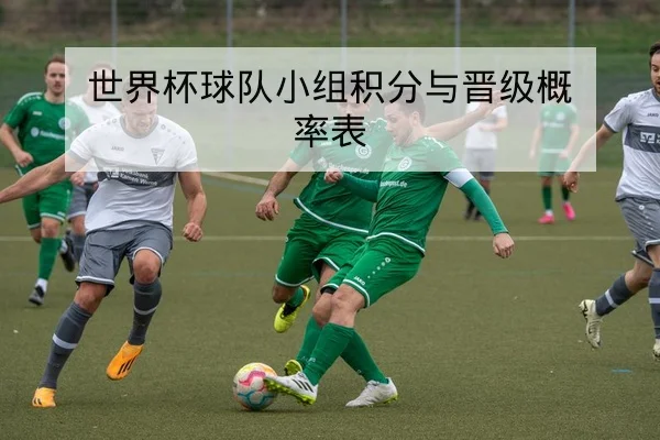 中超本轮赛程比分实时直播与赛果汇总