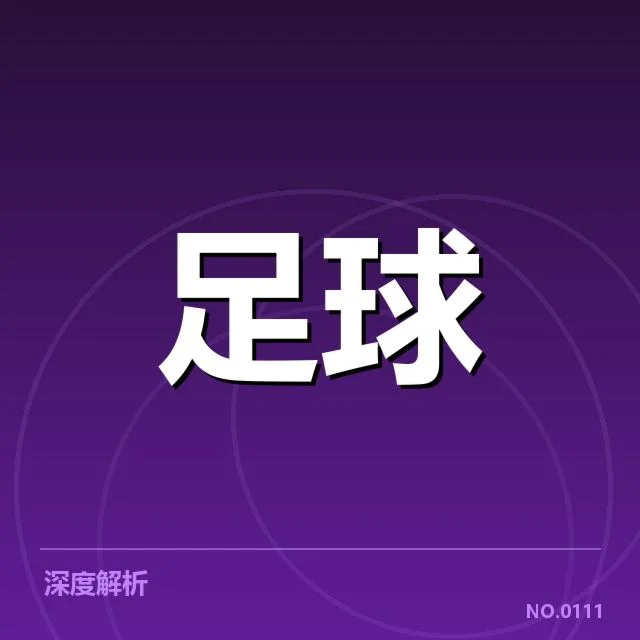官方公布的参赛名单与比赛安排